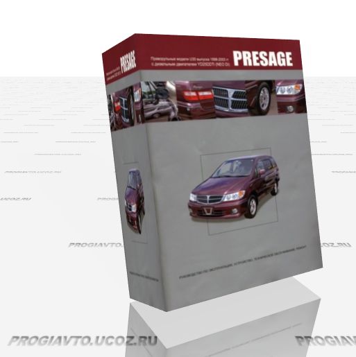 Руководство по ремонту и обслуживанию автомобиля Nissan Presage 1998 - 2003 г