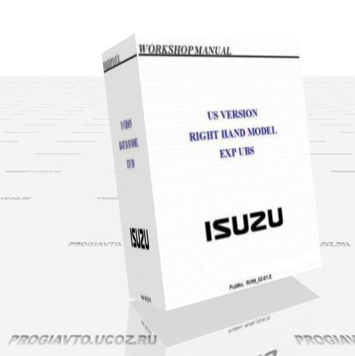 Сервисное руководство по ремонту автомобилей Isuzu