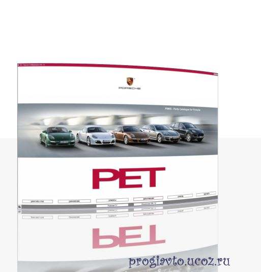 Porsche PET PIWIS 7.3 278 обн. с эмулятором + прайс для России + PET 7.2 273 обн.