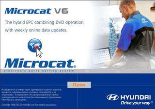 Microcat Hyundai (2012/08 - 2012/09)
