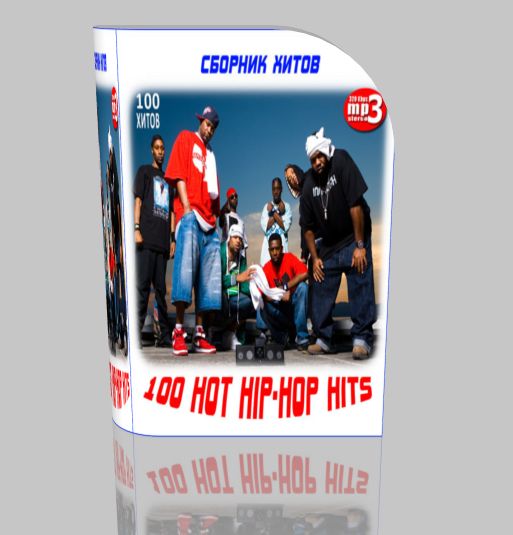 Скачать в дорогу сборник хитов 2013 - 100 Hot Hip-Hop Hits