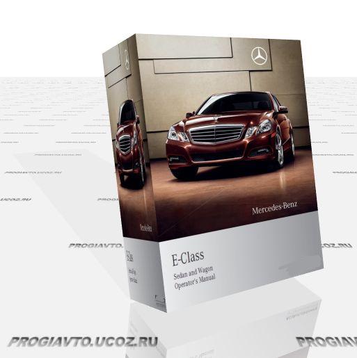 Руководства по эксплуатации и техническому обслуживанию Mercedes Benz (2011)
