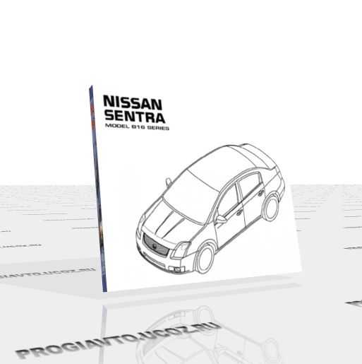 Руководство по ремонту, обслуживанию и эксплуатации Nissan Sentra B16