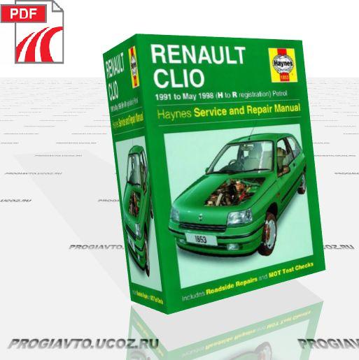 Автокнига Renault Clio 1991 to May 1998 (H to R registration), petrol