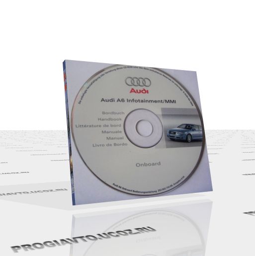 Audi A8 Infotainment - MMI Onboard. Электронное руководство по эксплуатации автомобиля Audi A8.