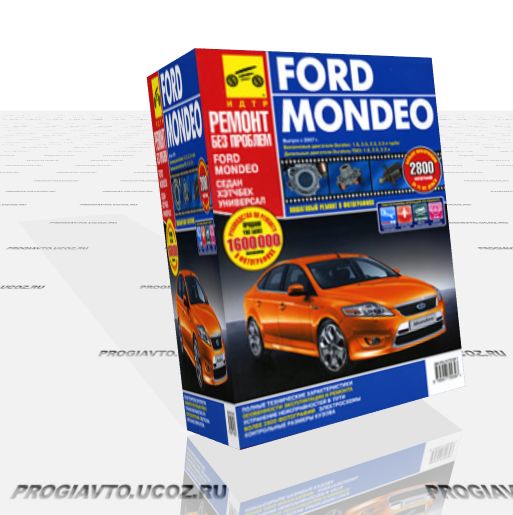 Ford Mondeo с 2007 г. выпуска. Руководство по эксплуатации,