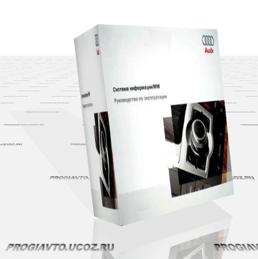 Audi a6 система информации / mmi
