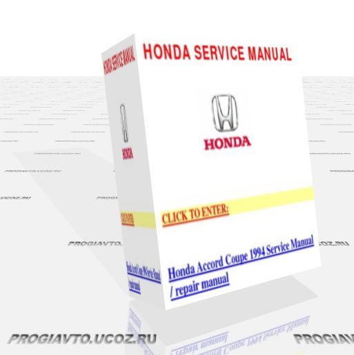 Руководство по ремонту Honda Accord Coupe 94