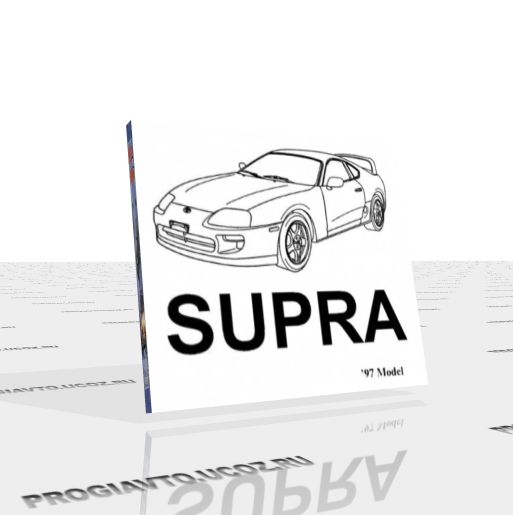 Toyota Supra 1997