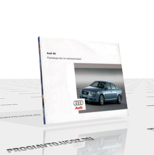 Audi a6 - руководство пользователя / инструкция по ремонту, обслуживанию и эксплуатации автомобиля.