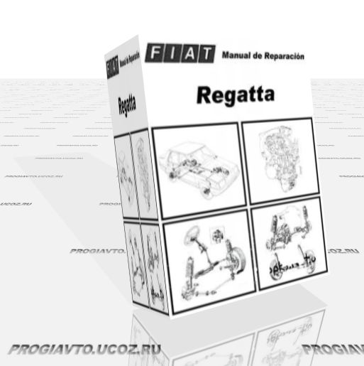 Скачать бесплатно Fiat Regatta Service Manual
