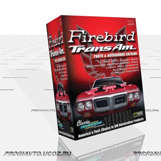 Скачать каталог запчастей Firebird Parts & Accessories Catalog