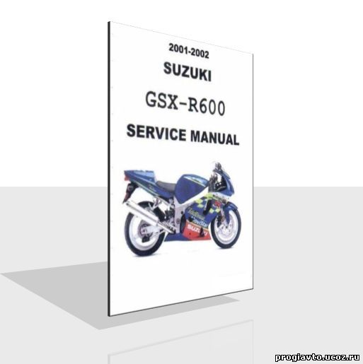2001-2002 Suzuki