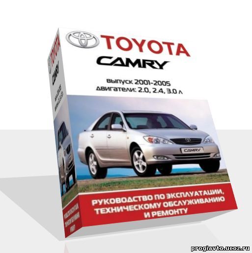 Toyota Camry 2001 2005