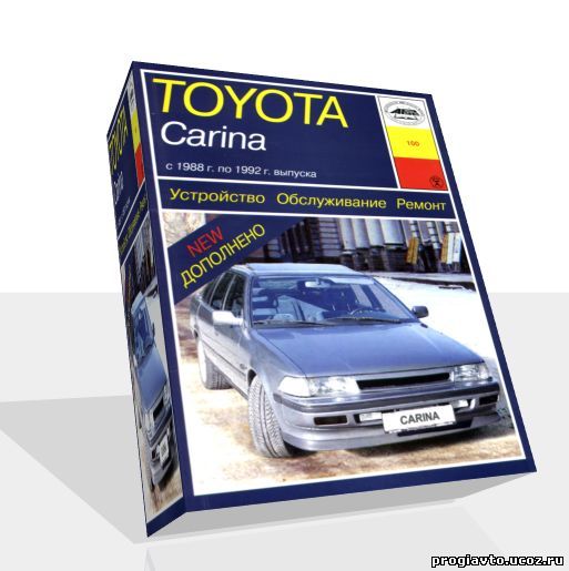 Toyota Carina 1988-1992.jpg