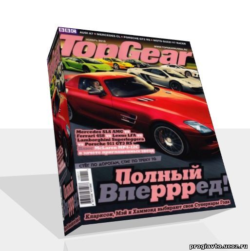 Журнал "Top Gear" №11 ноябрь 2010 г.