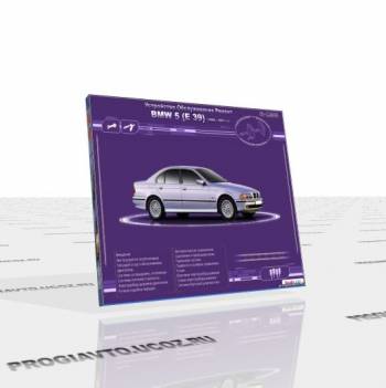 Мультимедийное руководство на BMW 5(E39). Скачать