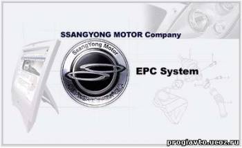 Электронный каталог запасных частей SsangYong EPC 04.2010