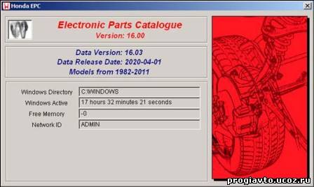 Honda EPC ( v.16.03 ) - Каталог деталей и запчастей для автомобилей Honda.