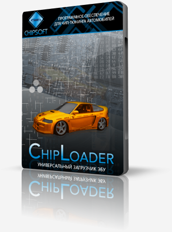 Программа для K-Line адаптера ChipLoader 1.97.7