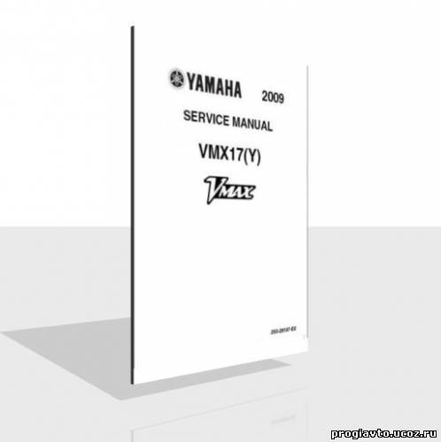 Yamaha 2009 Service Manual VMX17(Y).