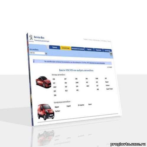 Peugeot Service Box Documentation Backup 05/2010 + Sedre