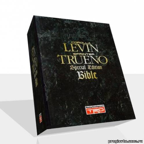 Toyota Corolla Levin, Sprinter Trueno. Special Edition Bible.