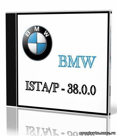 BMW ISTA - P 2.38.0 (05.2010/Multi) – 3xDVD