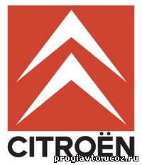Citroen Service