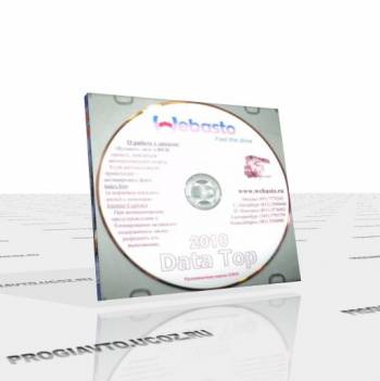 Авто каталог: каталог Webasto Data TOP 2010
