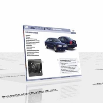 Volvo S-80. Интерактивная инструкция по эксплуатации.
