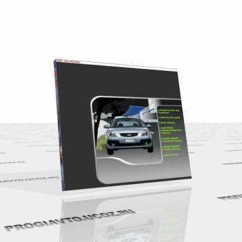 Скачать Kia Rio Repair Manual бесплатно