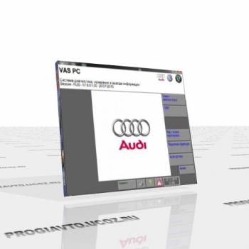 Скачать программу диагностики: vas PC RUS ( v19.01.00 ) - программа диагностики VAG
