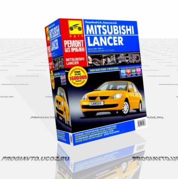 Руководство по эксплуатации Mitsubishi Lancer,