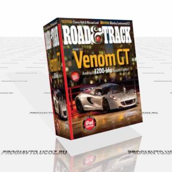 Скачать Road Track - February 2011 бесплатно