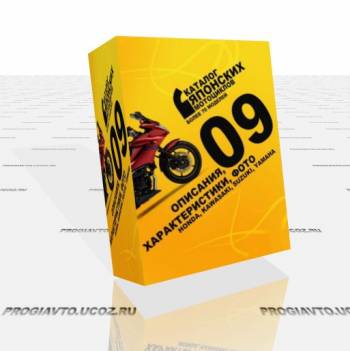 Каталог японских мотоциклов 2009