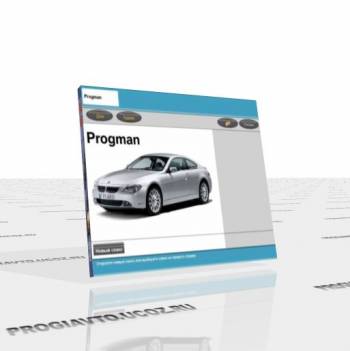 Progman v32 (готовый образ для VMWare)