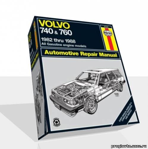 Volvo 740 и 760. 1982 thru 1988.