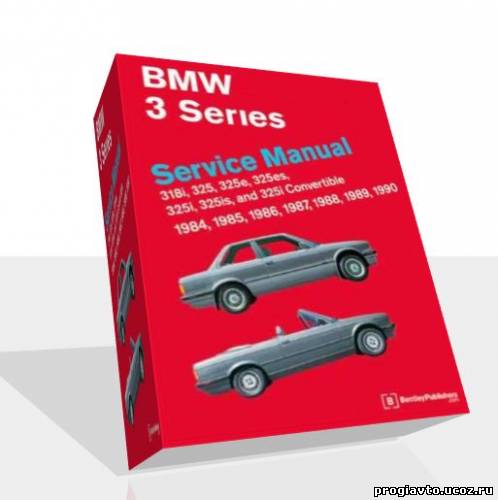 BMW 3 Series Service Manual (E30) - руководство пользователя / инструкция по ремонту, обслуживанию и эксплуатации автомобиля.