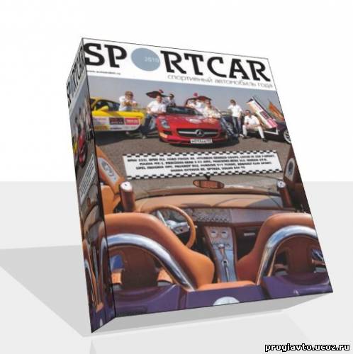 Sportcar 2010