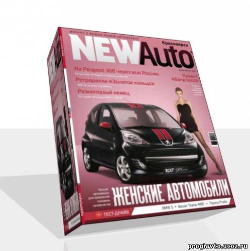 Журнал NewAuto №6 2010 г.