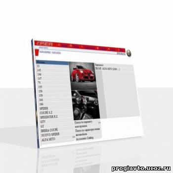 Fiat Commercial ePER 2009 v.50
