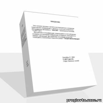 Каталог запасных частей автомобиля Daewoo Nexia с 2003 года.