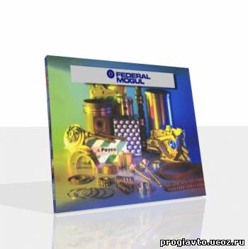 Каталог запчастей Federal Mogul