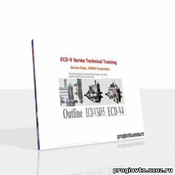 DENSO дизели серии ECD-V.Руководство по техническому обслуживанию.