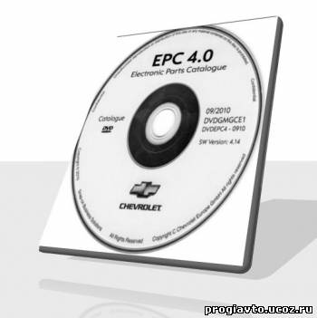Оригинальный каталог по подбору запчастей Opel epc 4.14 (10.2010)