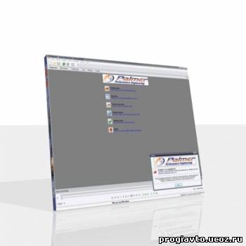 Диагностическая программа PCMSCAN v2.4.10.0